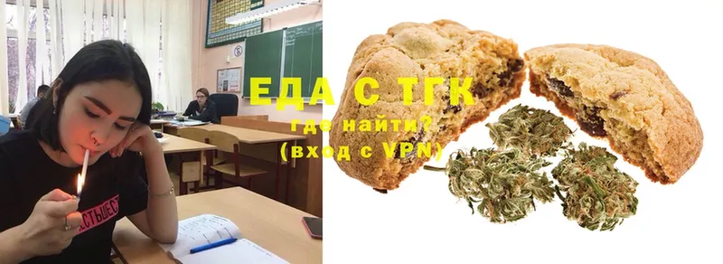 Еда ТГК конопля  купить наркотик  Нерехта 