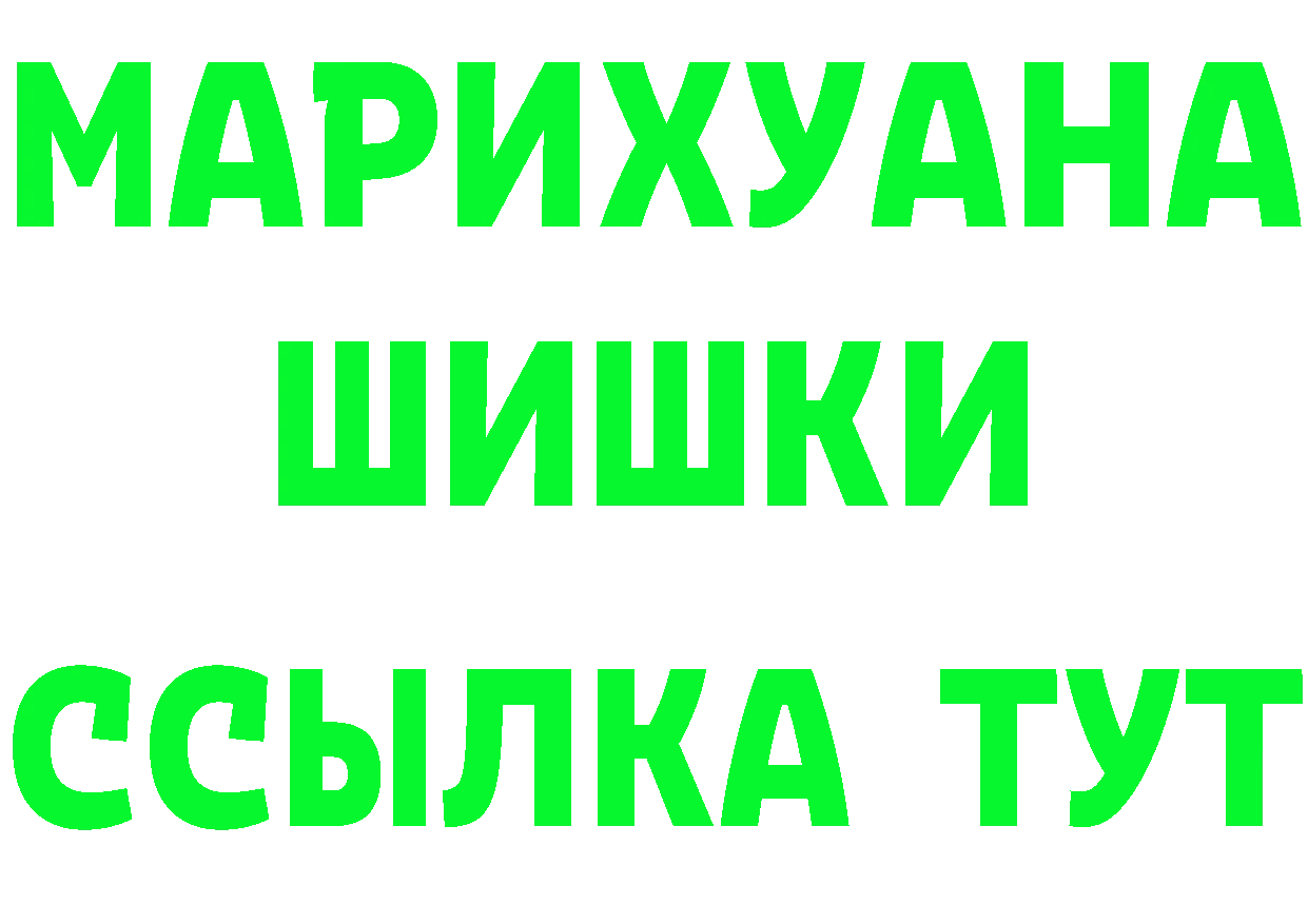 Где найти наркотики? мориарти формула Нерехта